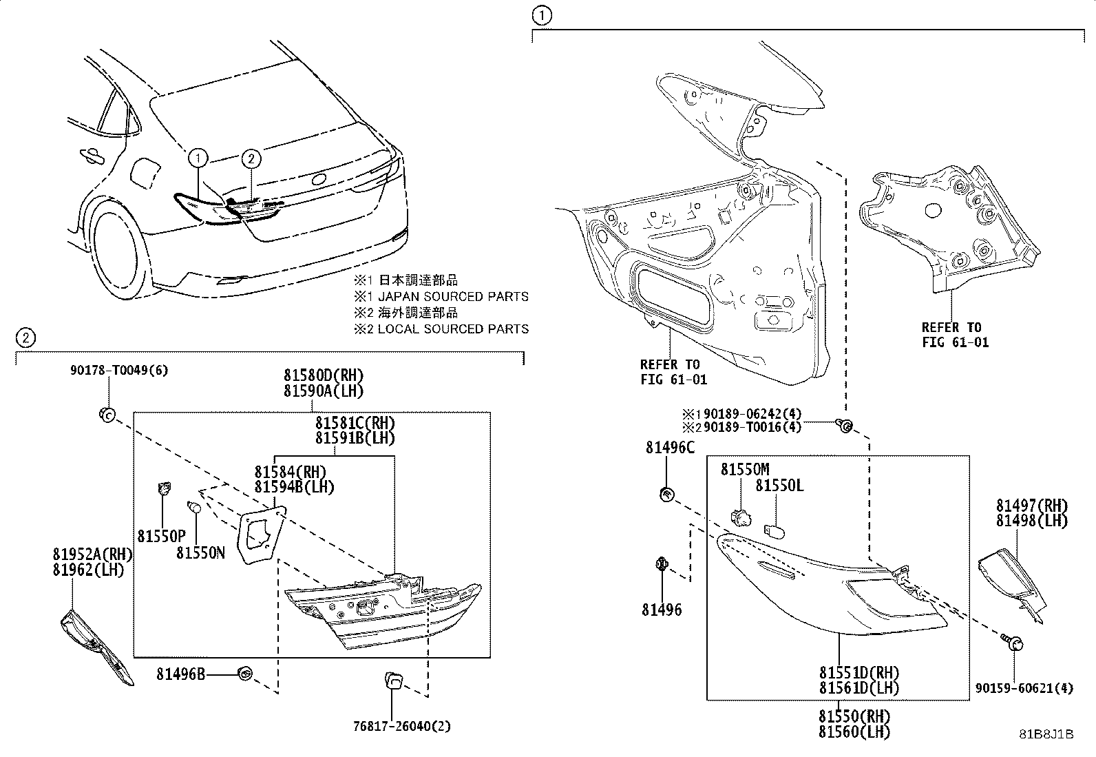 81952-06010 COVER, REAR LAMP, RH product image