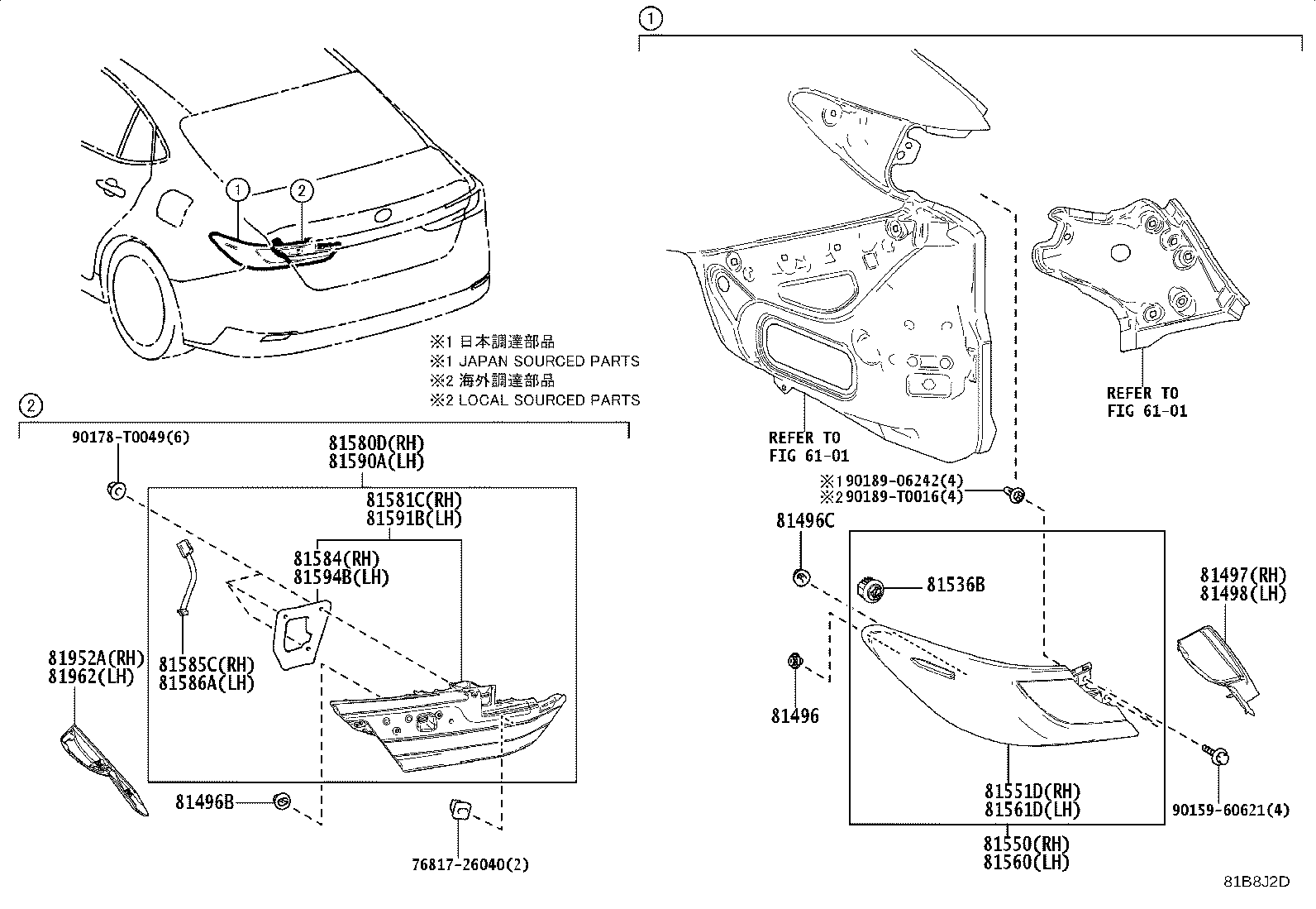 81952-06010 COVER, REAR LAMP, RH product image