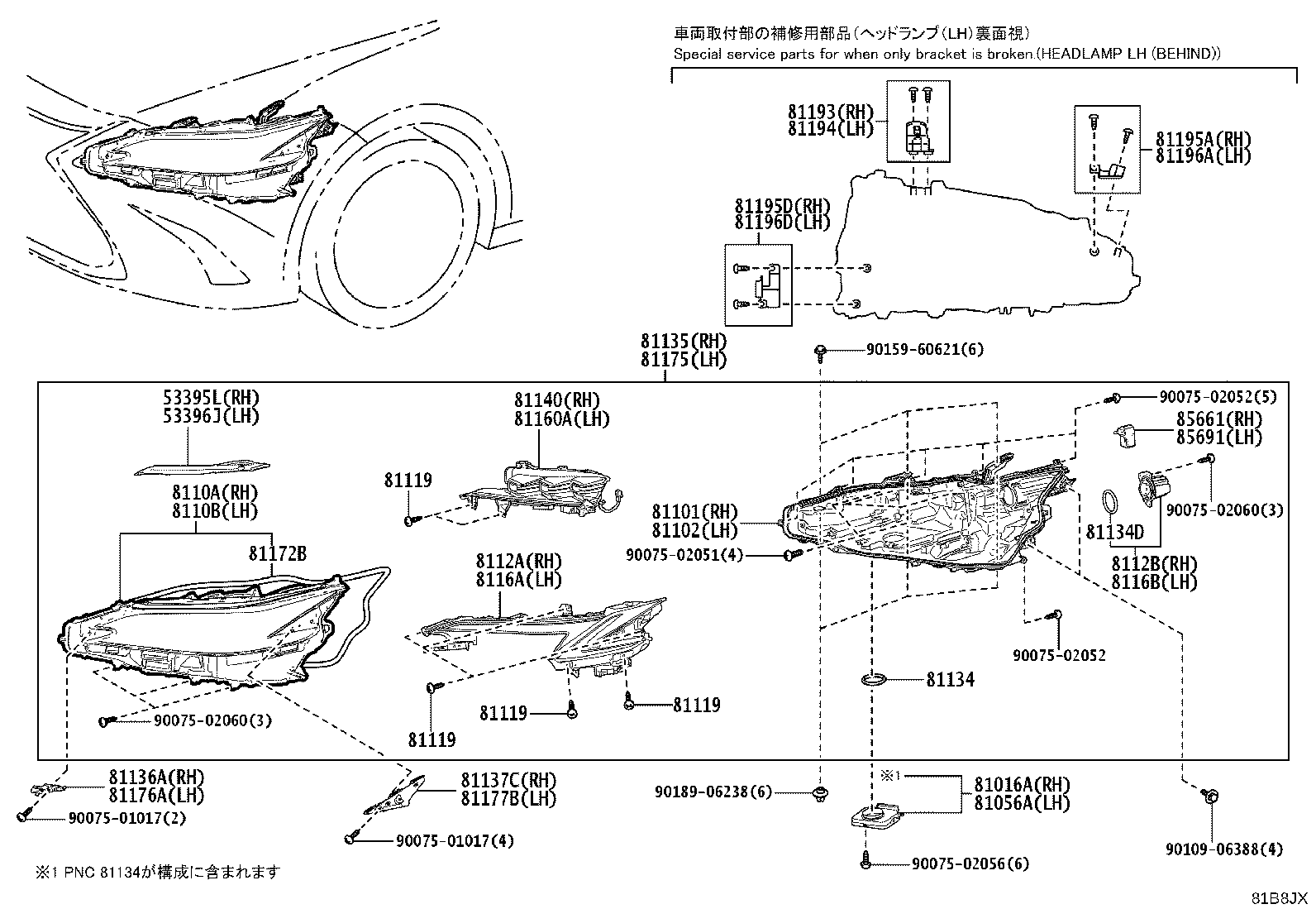 81016-33P80 COMPUTER SUB-ASSY, HEADLAMP, RH product image