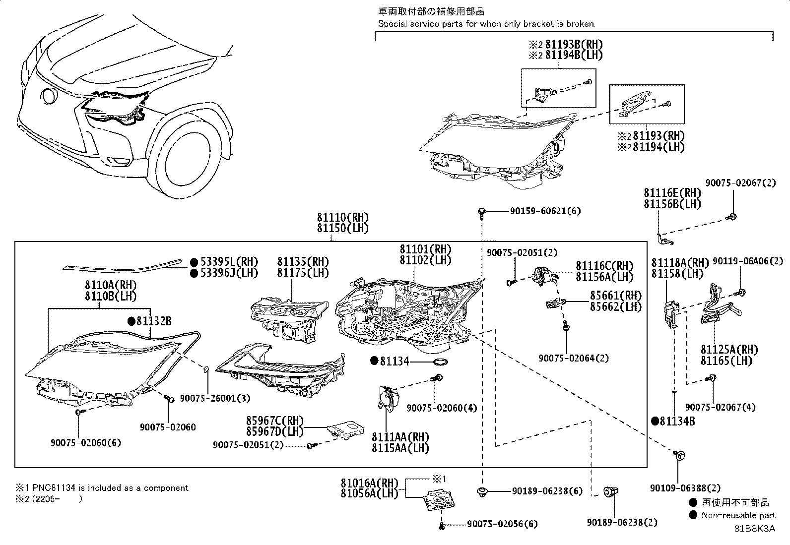 Thumbnail 2 for 81185-60R60