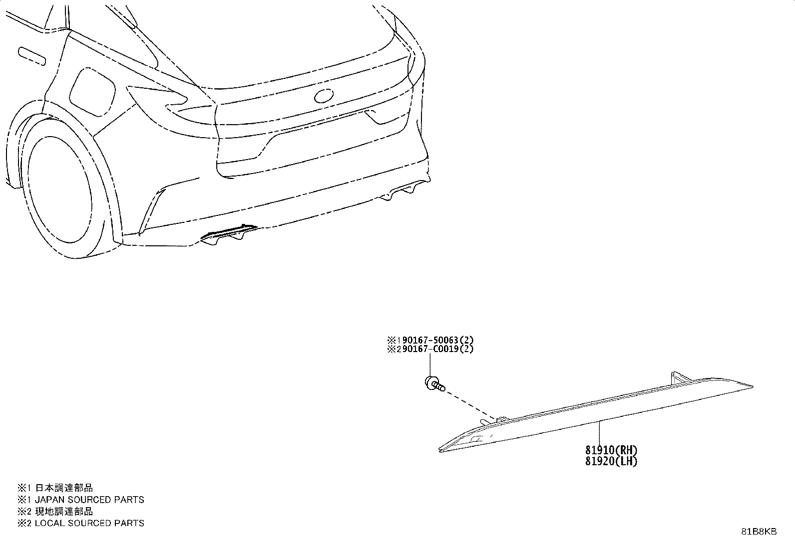 81920-03030 REFLECTOR ASSY, REFLEX, LH product image