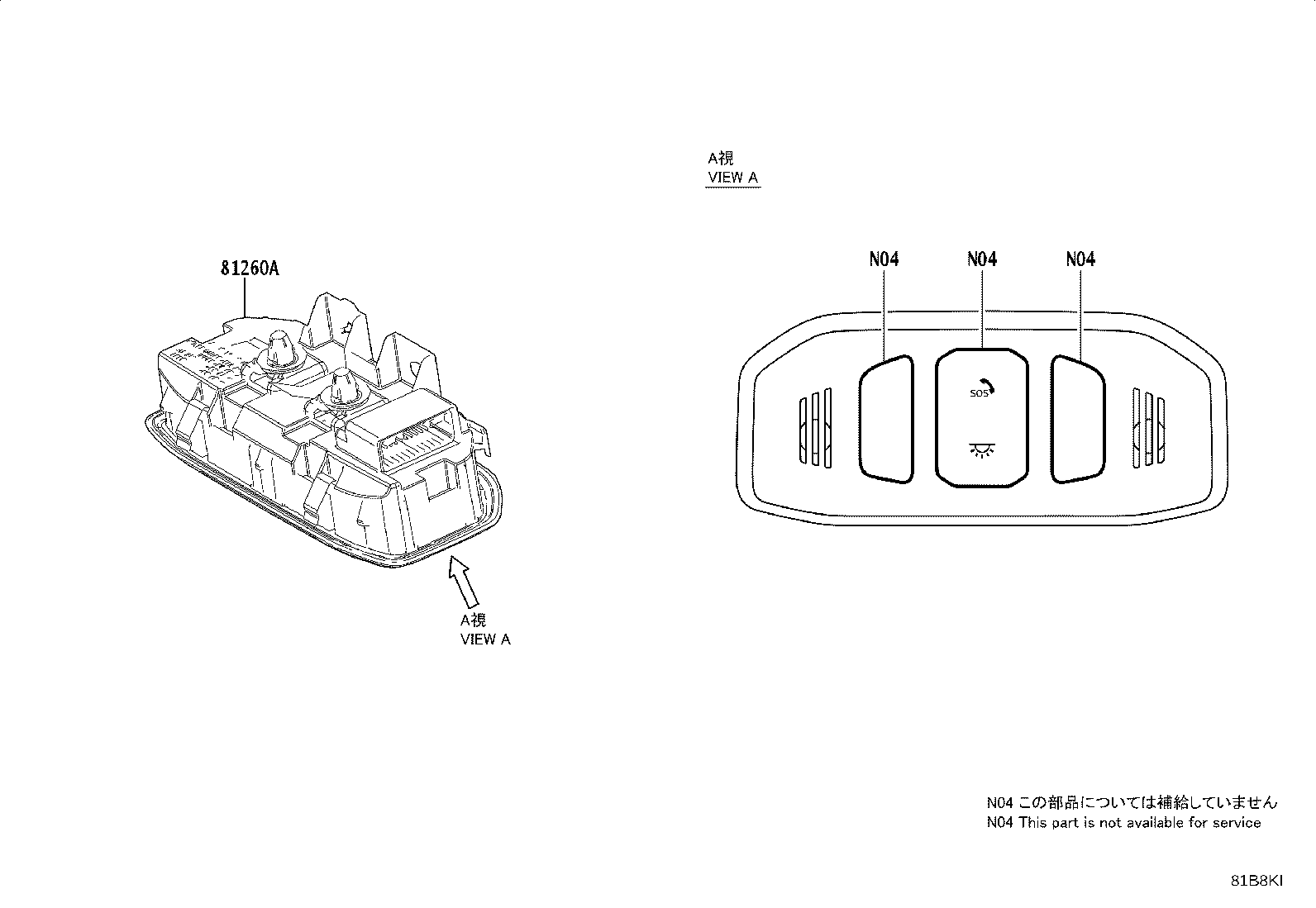 81260-03100 LAMP ASSY, MAP product image