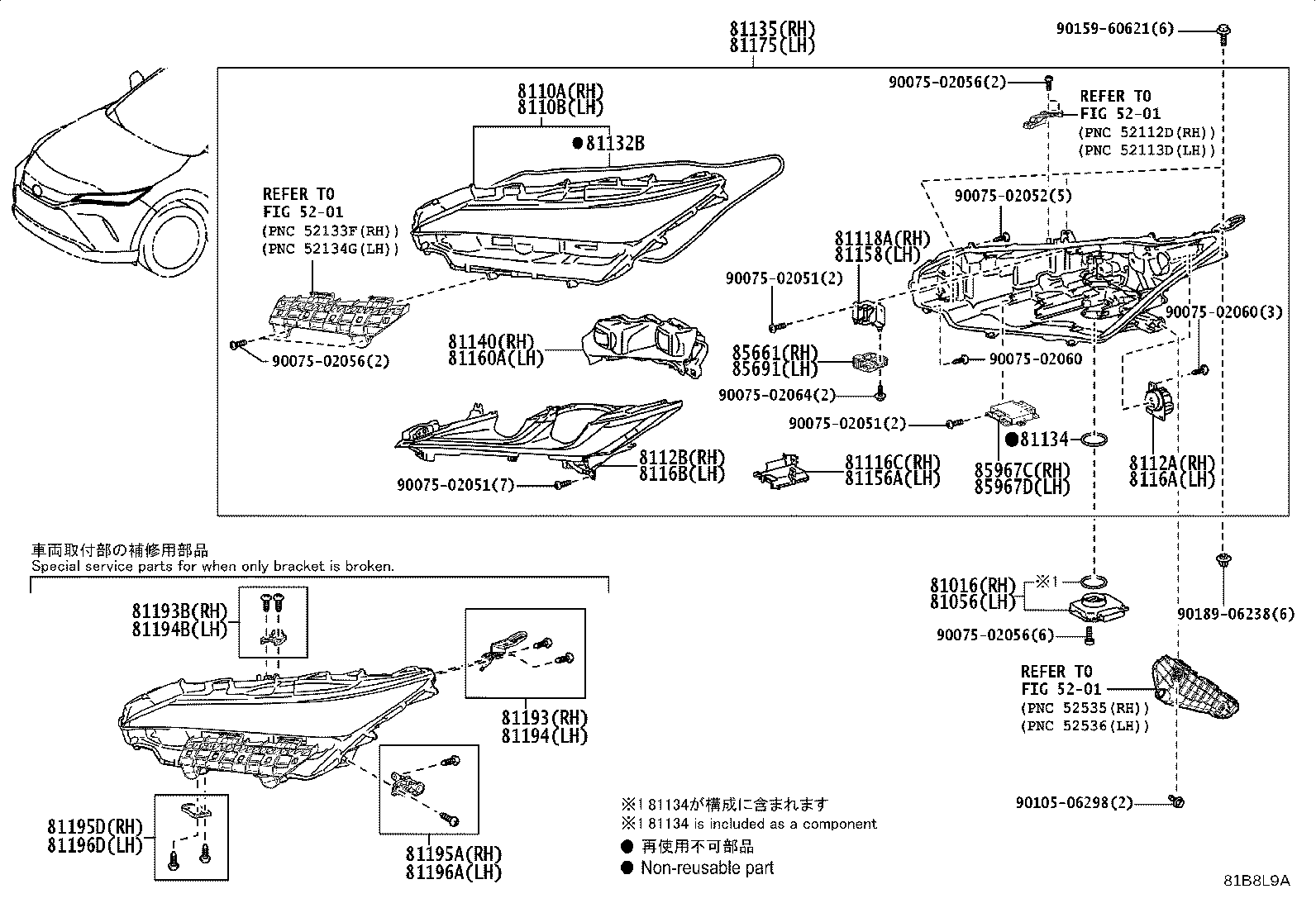 81056-48K60 COMPUTER SUB-ASSY, HEADLAMP, LH NO.1 product image