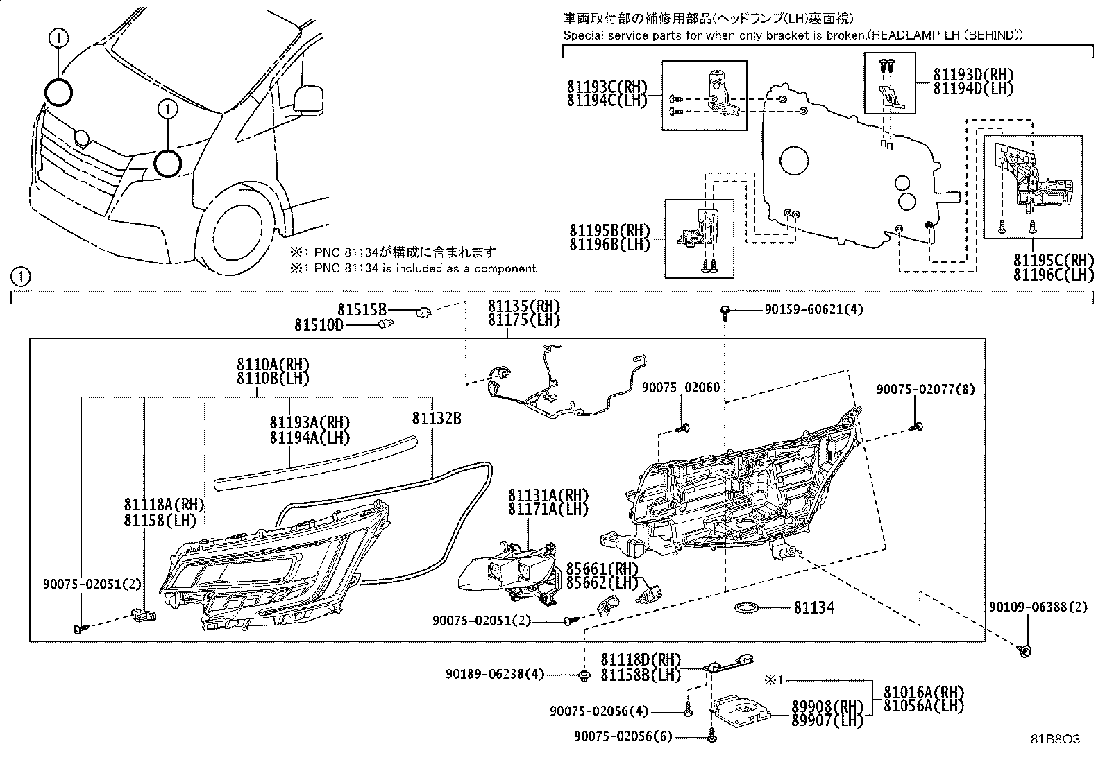 89907-26050 COMPUTER SUB-ASSY, HEADLAMP, LH product image