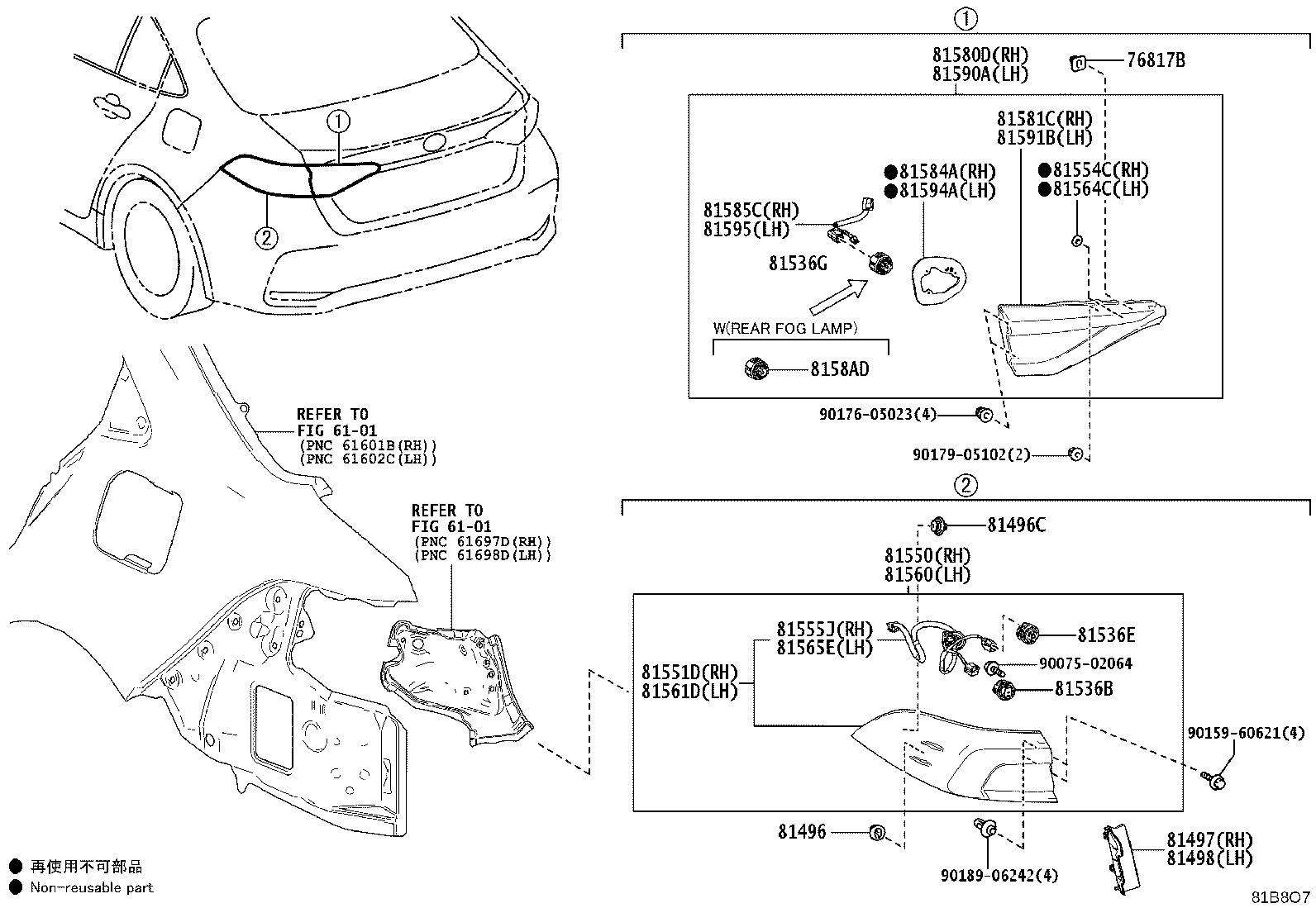 81497-02090 COVER, REAR COMBINATION LAMP, RH product image
