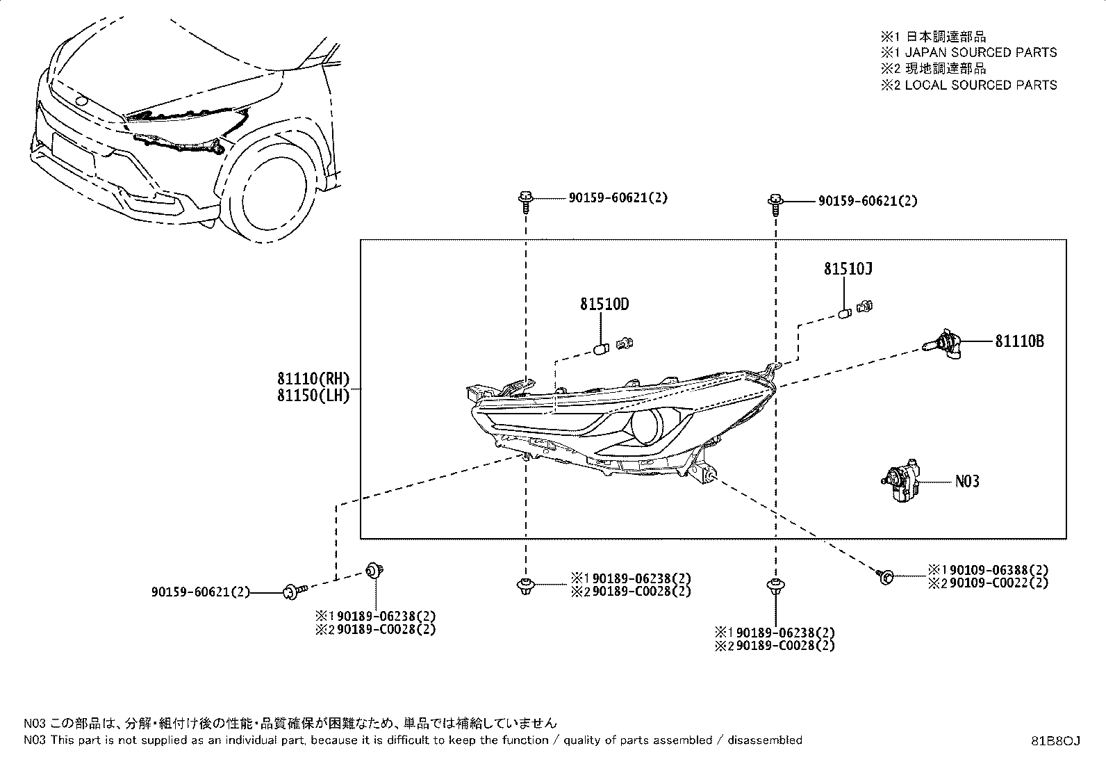 90981-CD012 BULB(FOR HEADLAMP, NO.1) product image