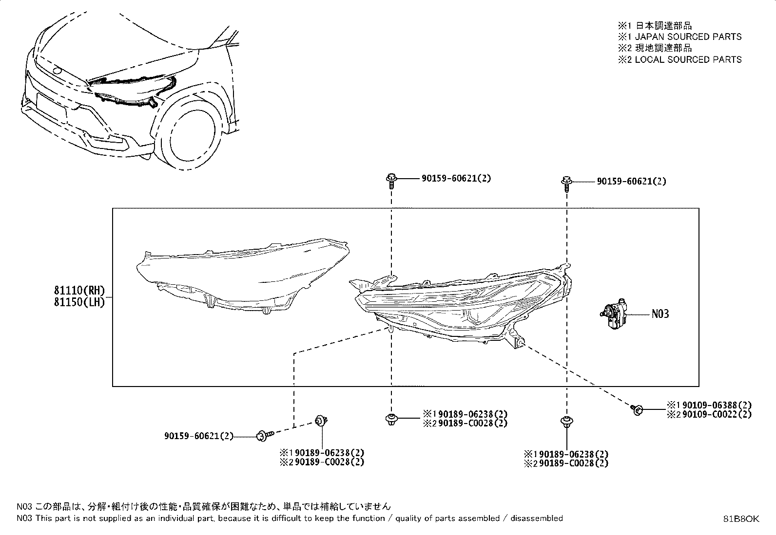 90981-CD012 BULB(FOR HEADLAMP, NO.1) product image