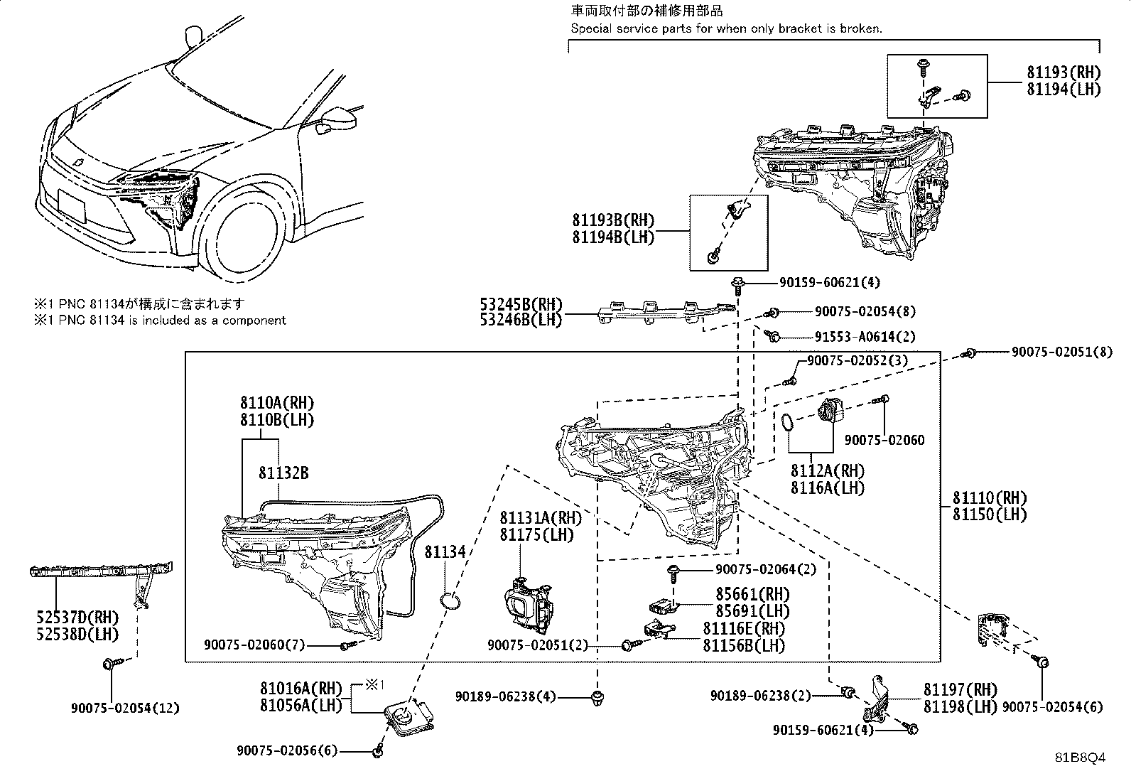 81056-30R50 COMPUTER SUB-ASSY, HEADLAMP, LH product image