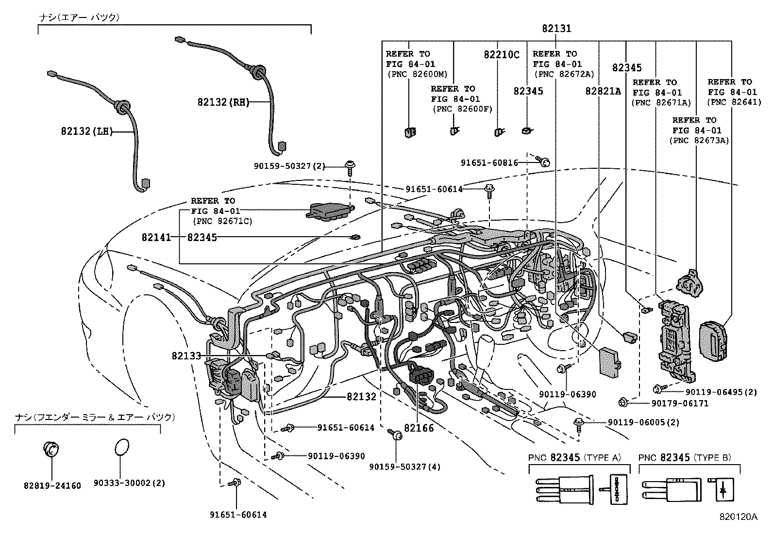 82046-24020 WIRE SUB-ASSY, BODY GROUND, NO.1 product image