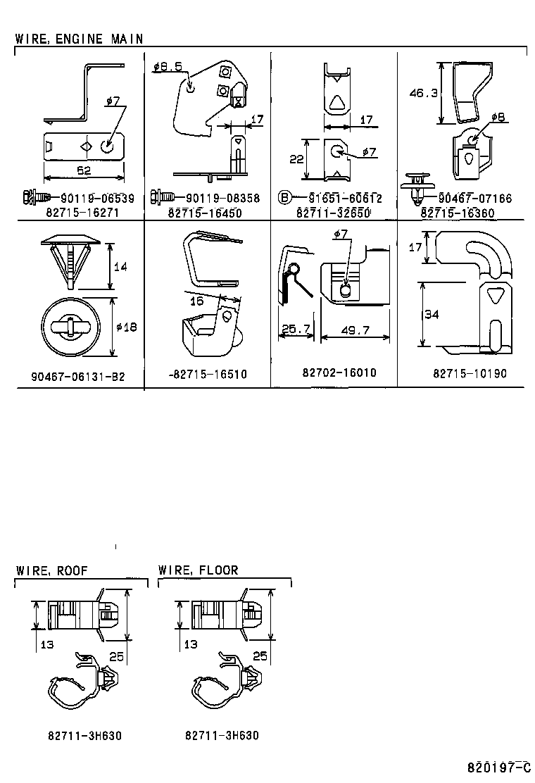 82151-16520 WIRE, FRONT DOOR, RH product image