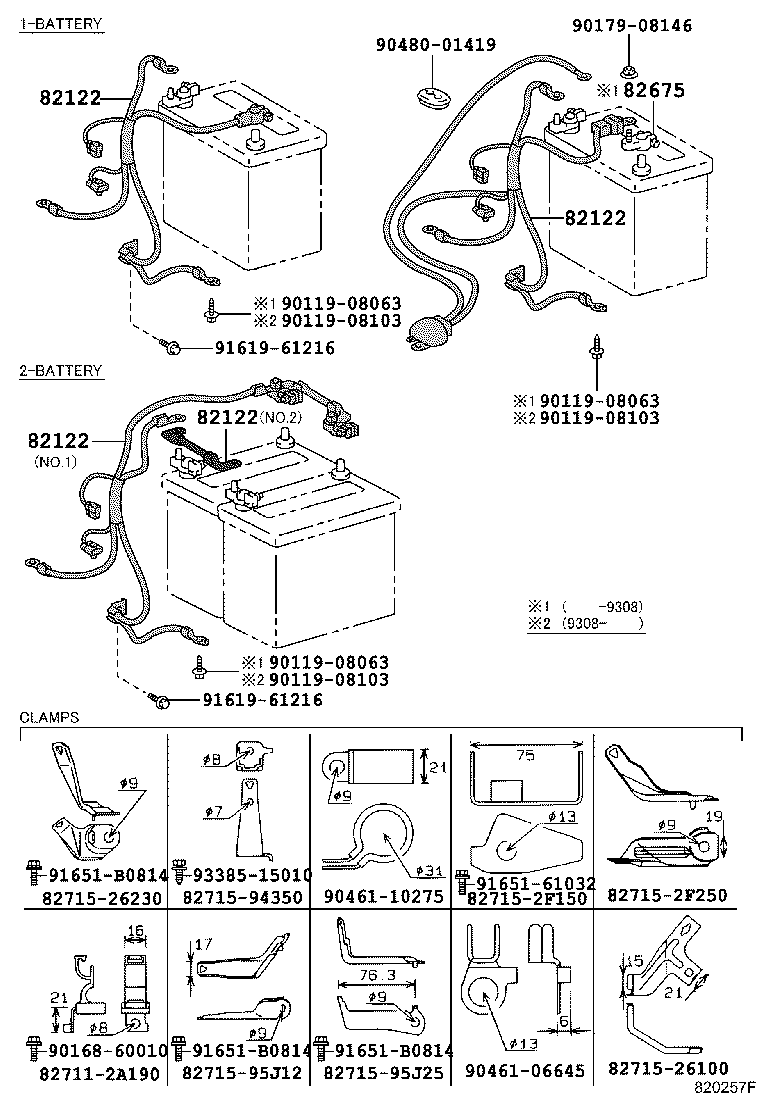 82020-26032 HARNESS ASSY, WIRING COWL TO HEADLAMP product image