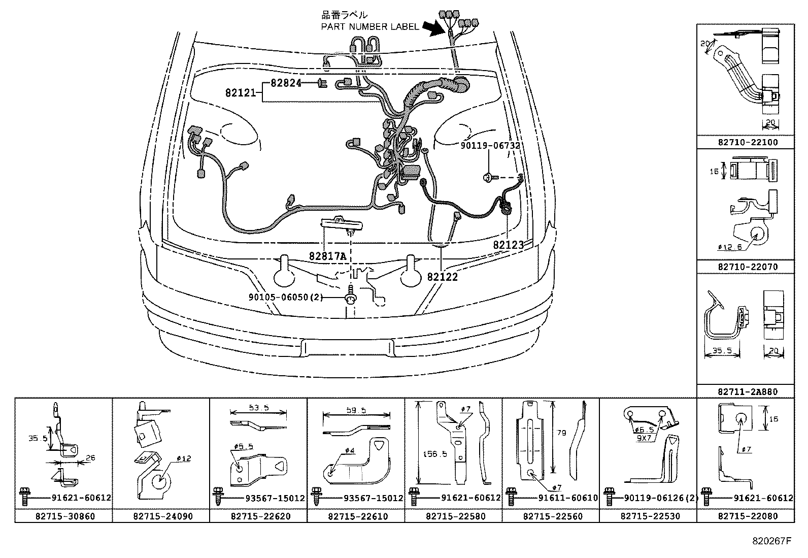 82151-22760 WIRE, FRONT DOOR, RH product image