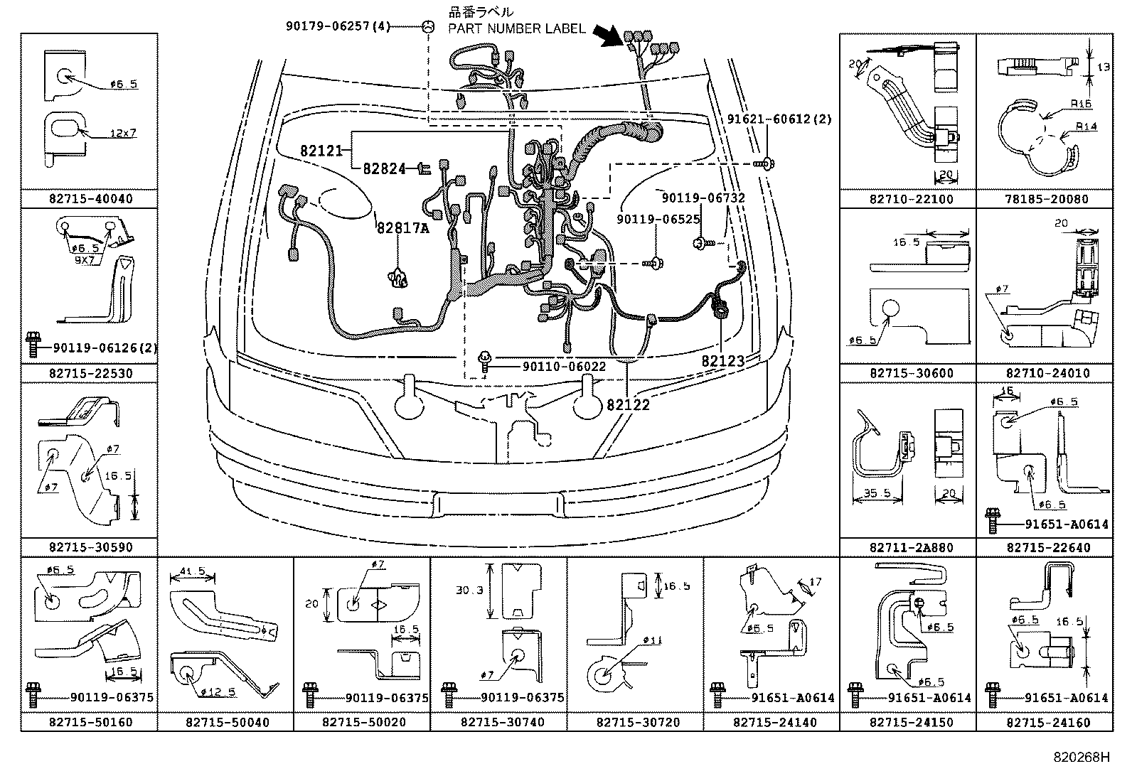 82151-22760 WIRE, FRONT DOOR, RH product image