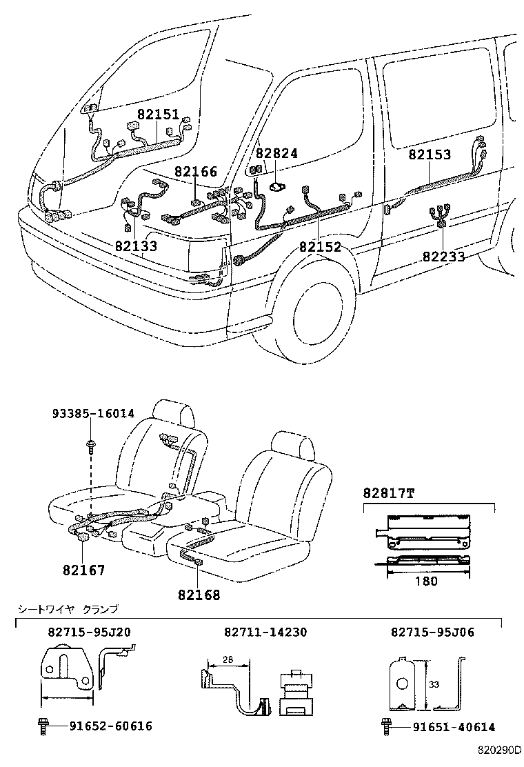 82020-26032 HARNESS ASSY, WIRING COWL TO HEADLAMP product image