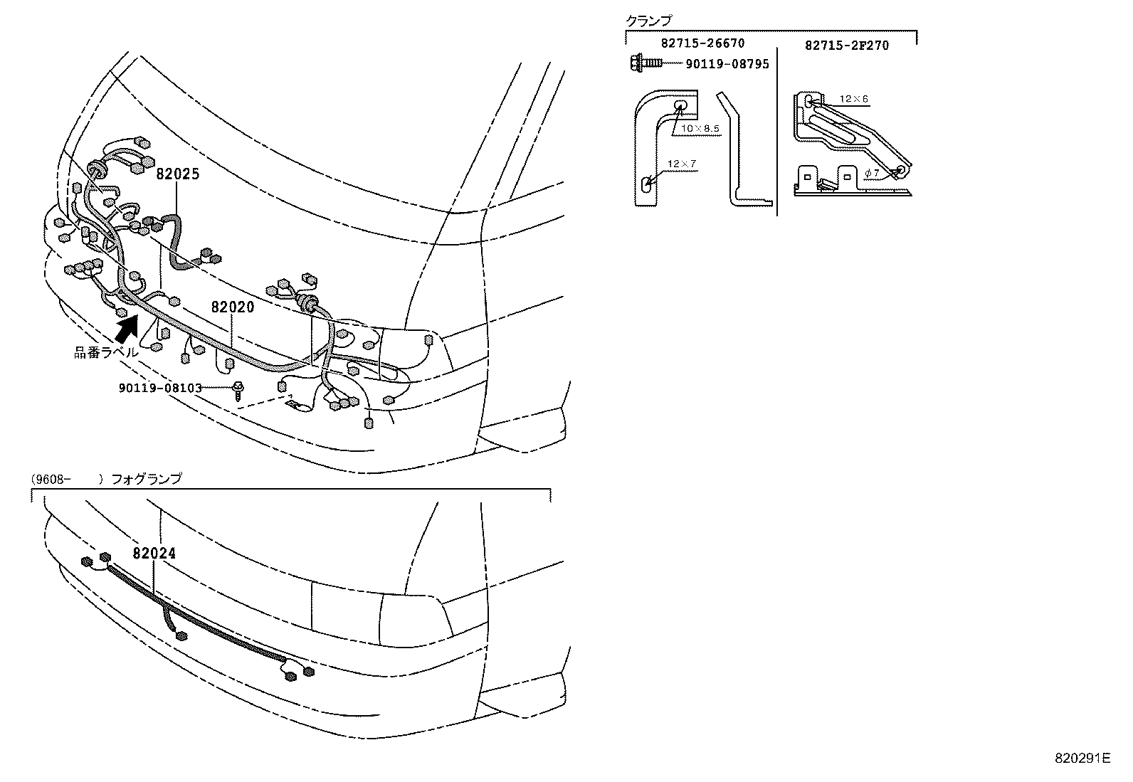 82020-26032 HARNESS ASSY, WIRING COWL TO HEADLAMP product image