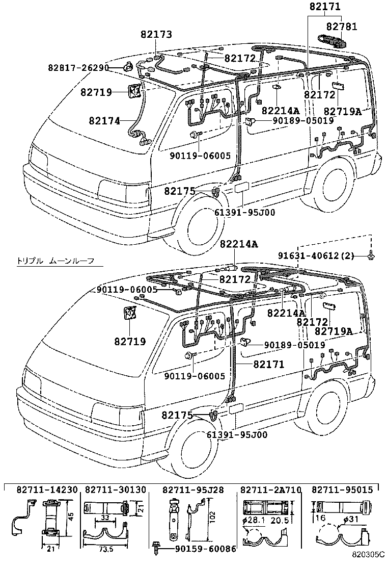 82020-26032 HARNESS ASSY, WIRING COWL TO HEADLAMP product image