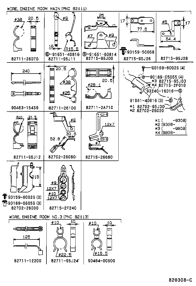 82151-26170 WIRE, FRONT DOOR, RH product image