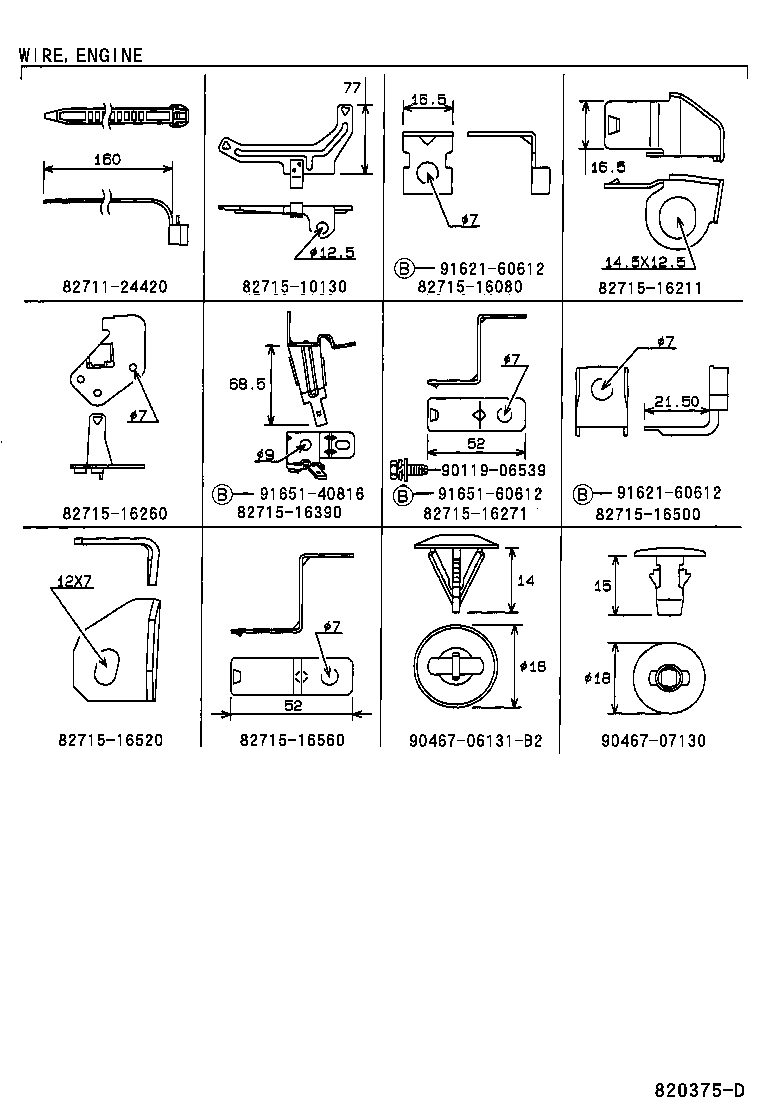 82151-16530 WIRE, FRONT DOOR, RH product image