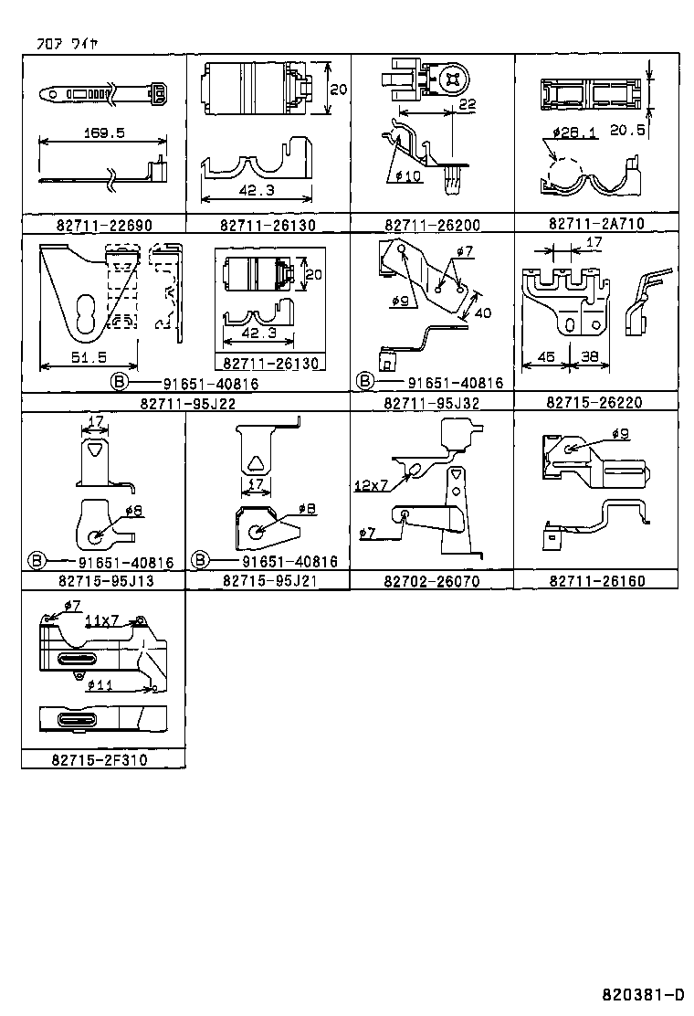 82020-26032 HARNESS ASSY, WIRING COWL TO HEADLAMP product image