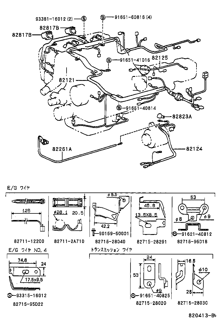 82124-28261 WIRE, ENGINE, NO.4 product image