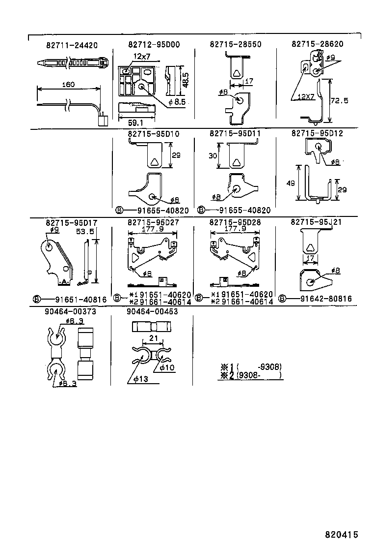 82124-28261 WIRE, ENGINE, NO.4 product image