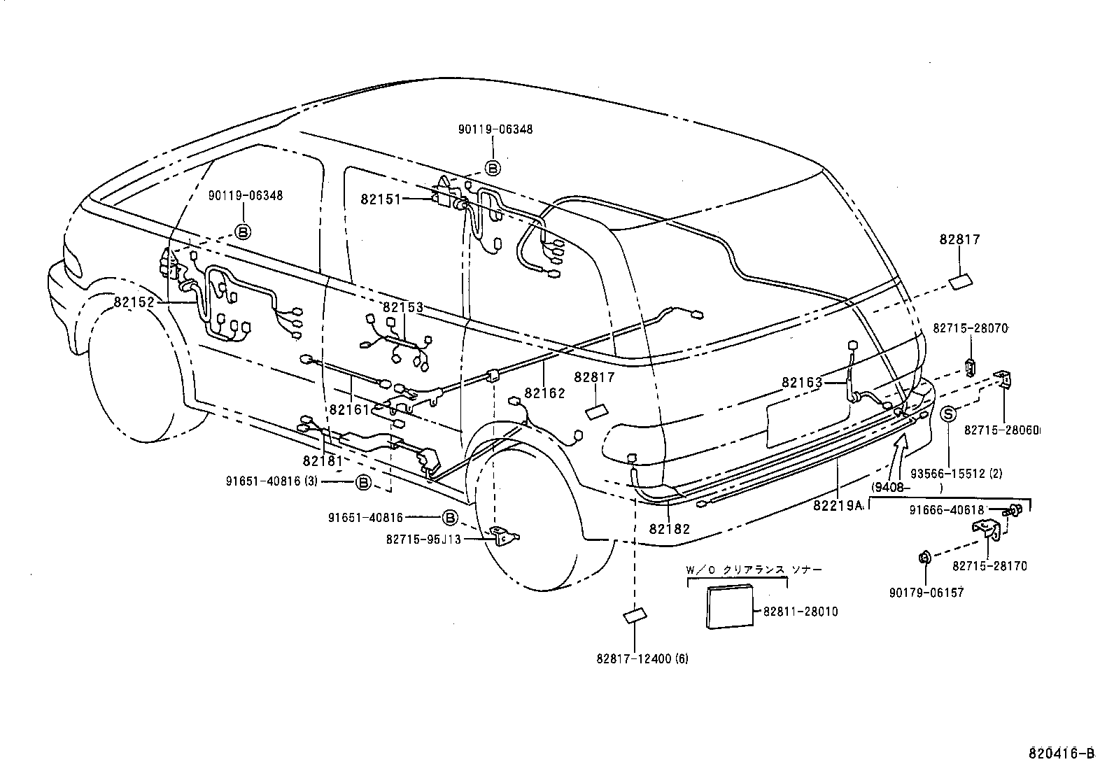 82124-28261 WIRE, ENGINE, NO.4 product image