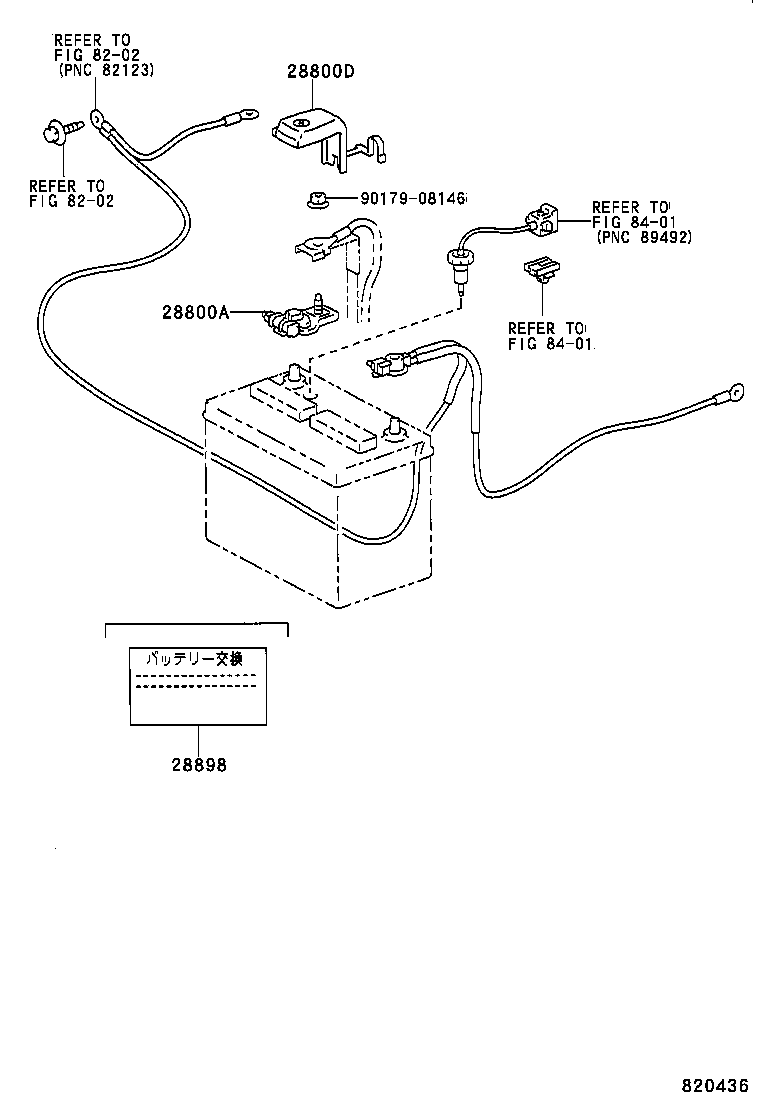 28898-15010 PLATE, BATTERY product image