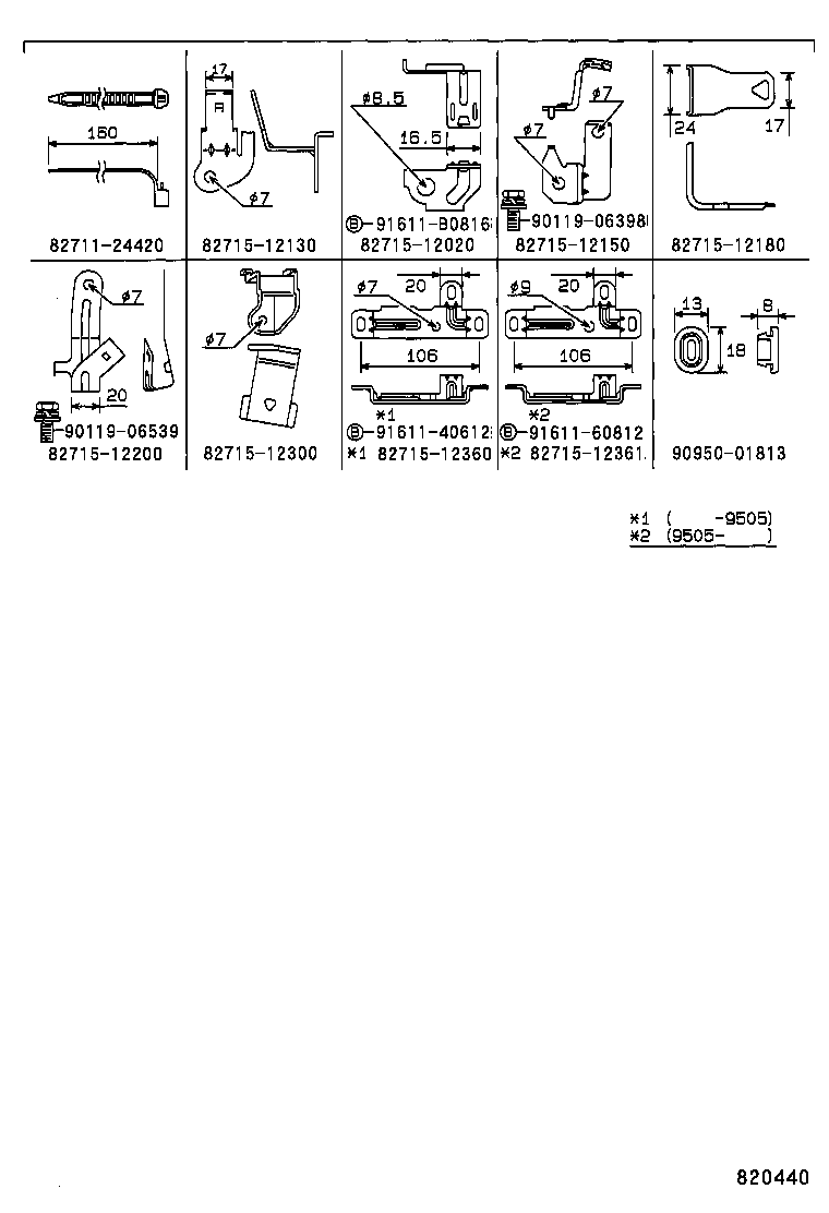 82817-1A070 PROTECTOR, WIRING HARNESS, NO.2 product image
