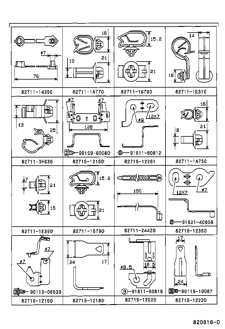 82121-1N670 WIRE, ENGINE product image