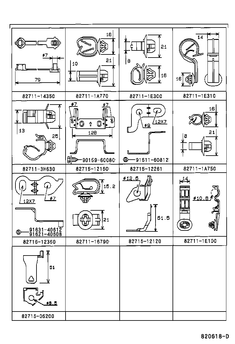 82151-1A481 WIRE, FRONT DOOR, RH product image