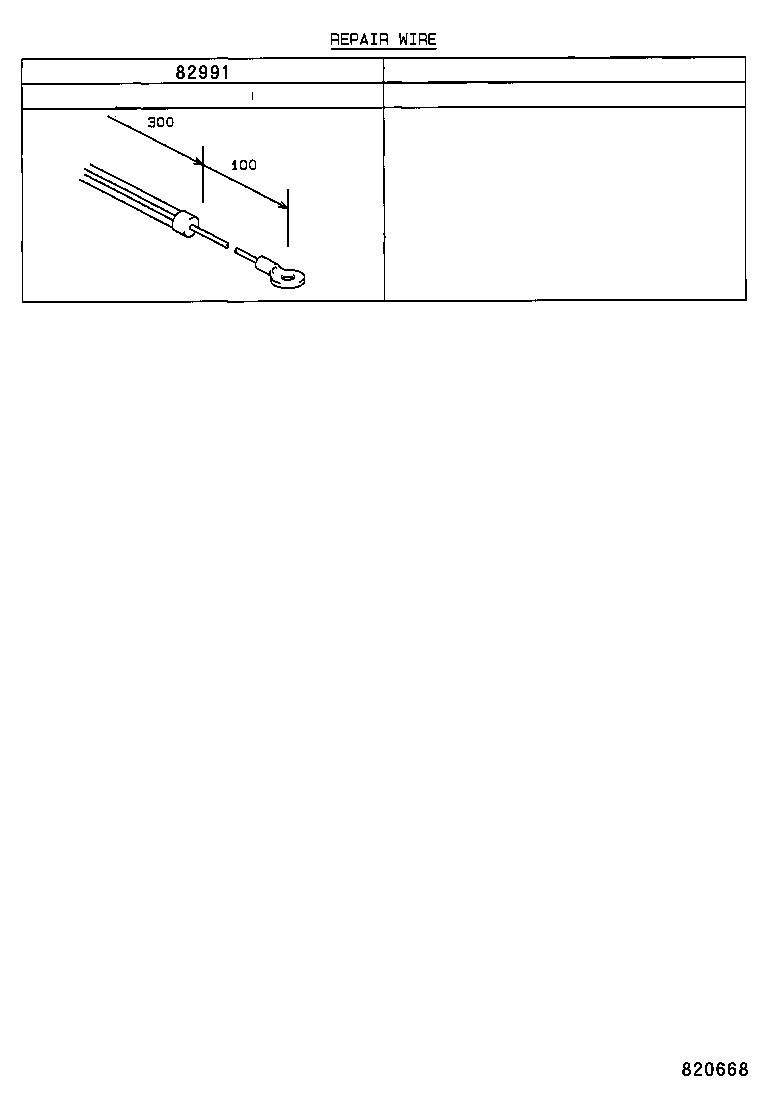 82817-2D320 PROTECTOR, WIRING HARNESS, NO.2 product image