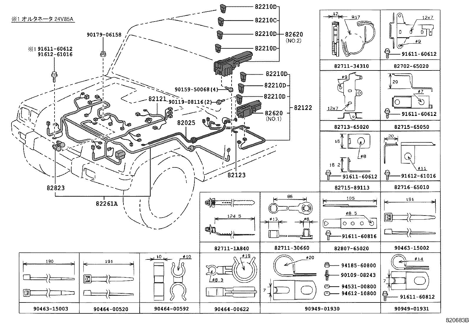 82122-65070 WIRE, ENGINE, NO.2 product image