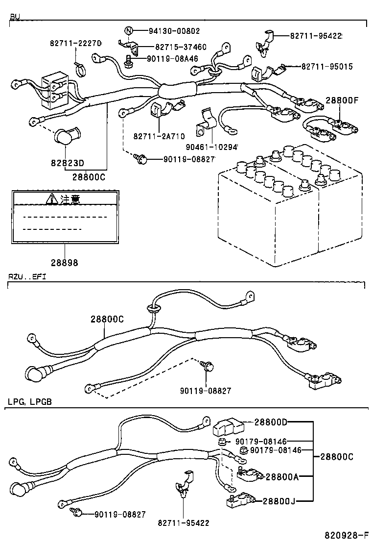 82021-37620 CABLE, BATTERY TO STARTER(FOR BATTERY TO MAIN SWITCH) product image