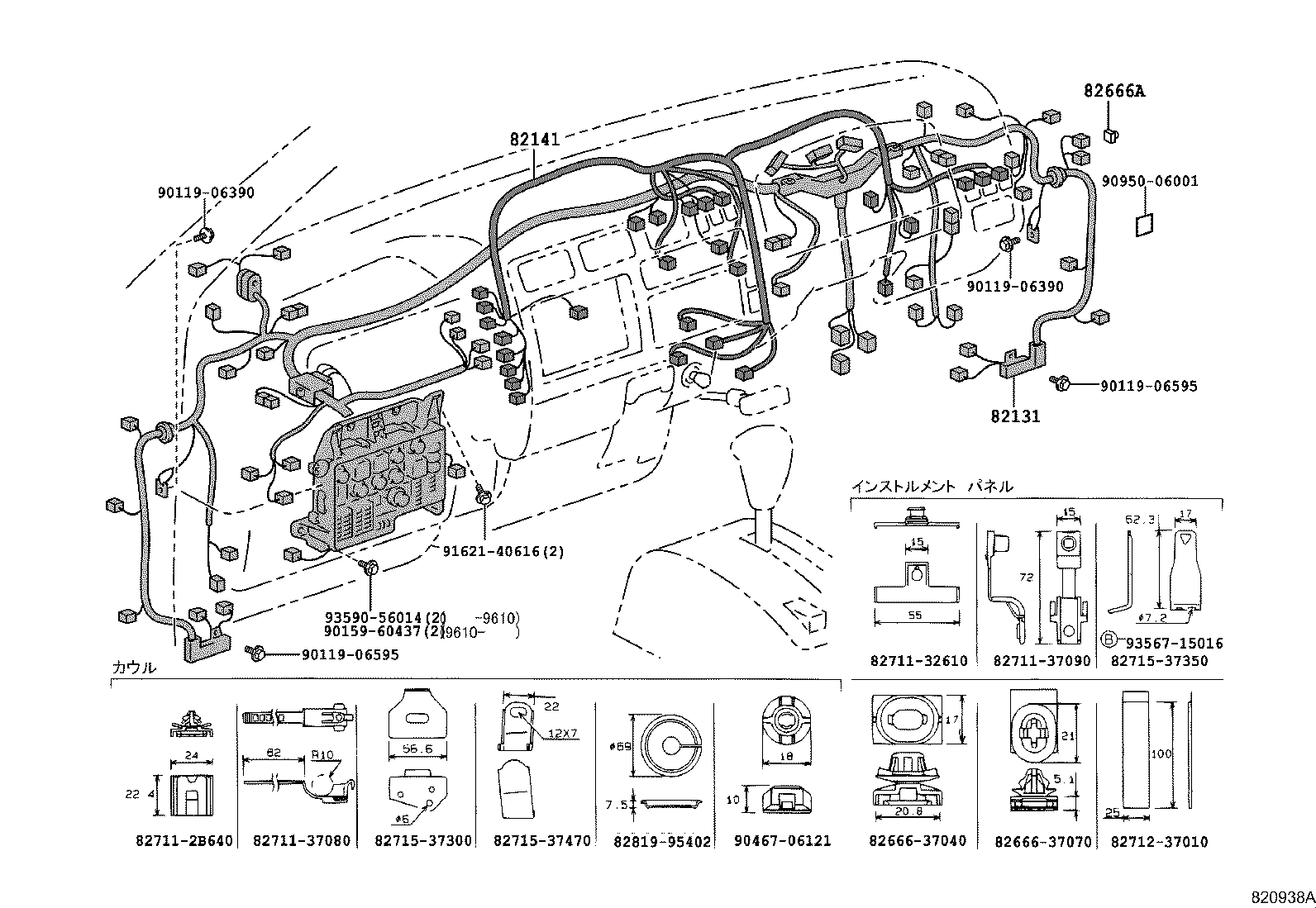 82131-25640 WIRE, COWL product image