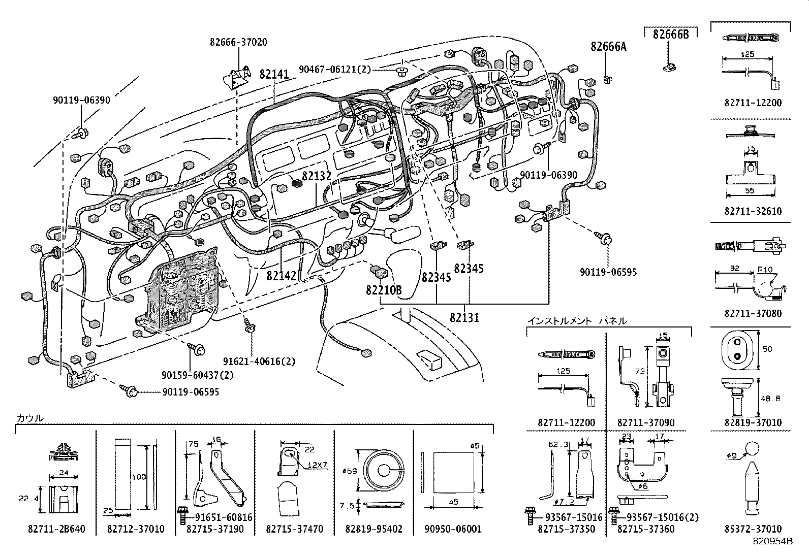82050-89109 WIRE, ENGINE product image