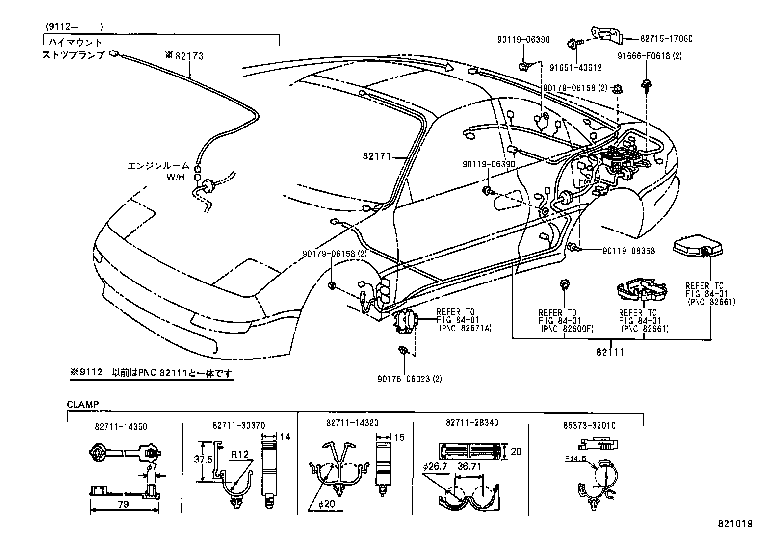 82121-17307 WIRE, ENGINE product image