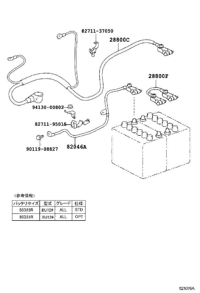 82021-37620 CABLE, BATTERY TO STARTER(FOR BATTERY TO MAIN SWITCH) product image