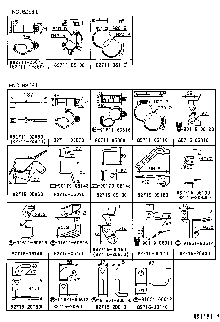 82121-05320 WIRE, ENGINE product image