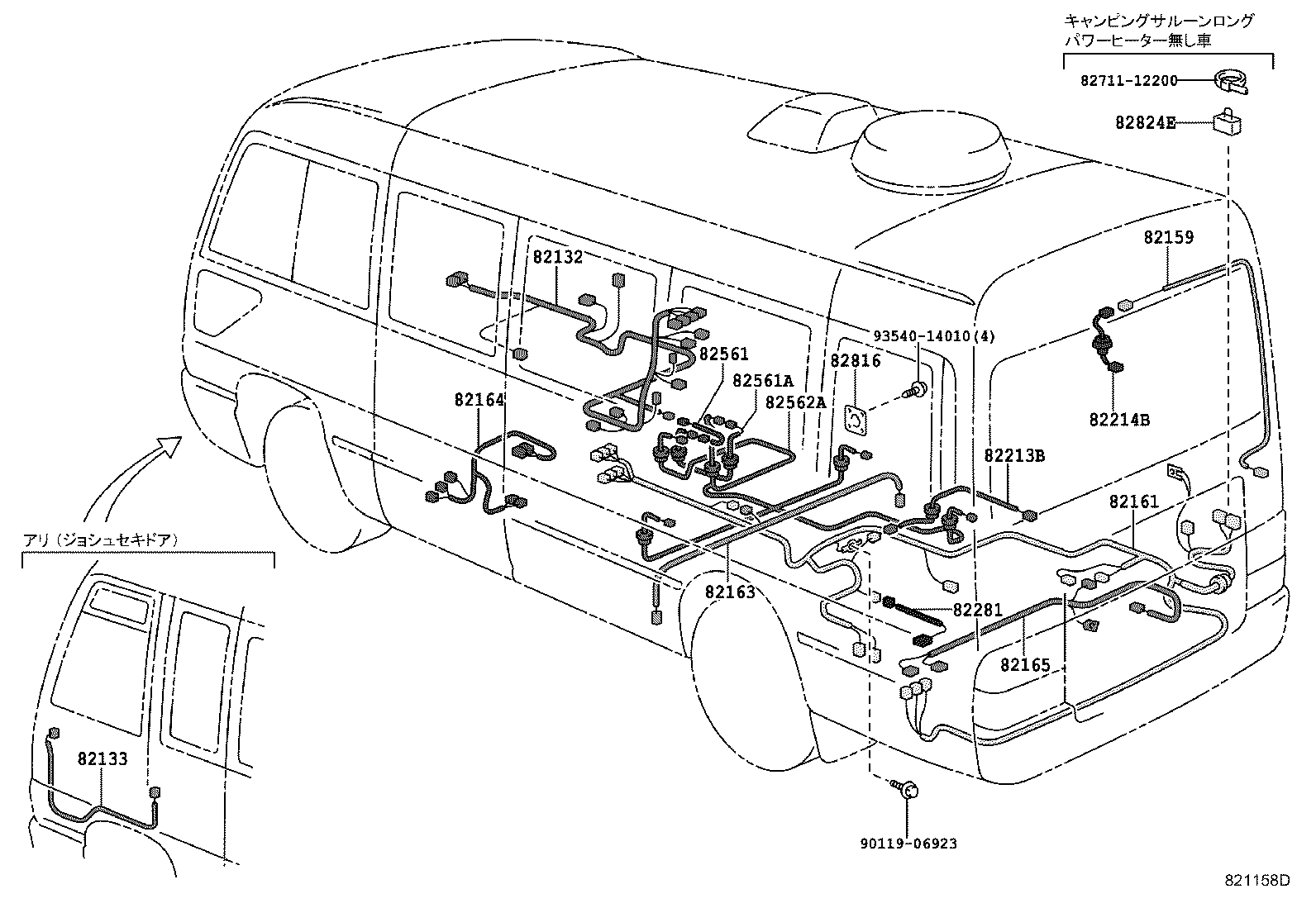 82142-36014 WIRE, INSTRUMENT PANEL, NO.2 product image