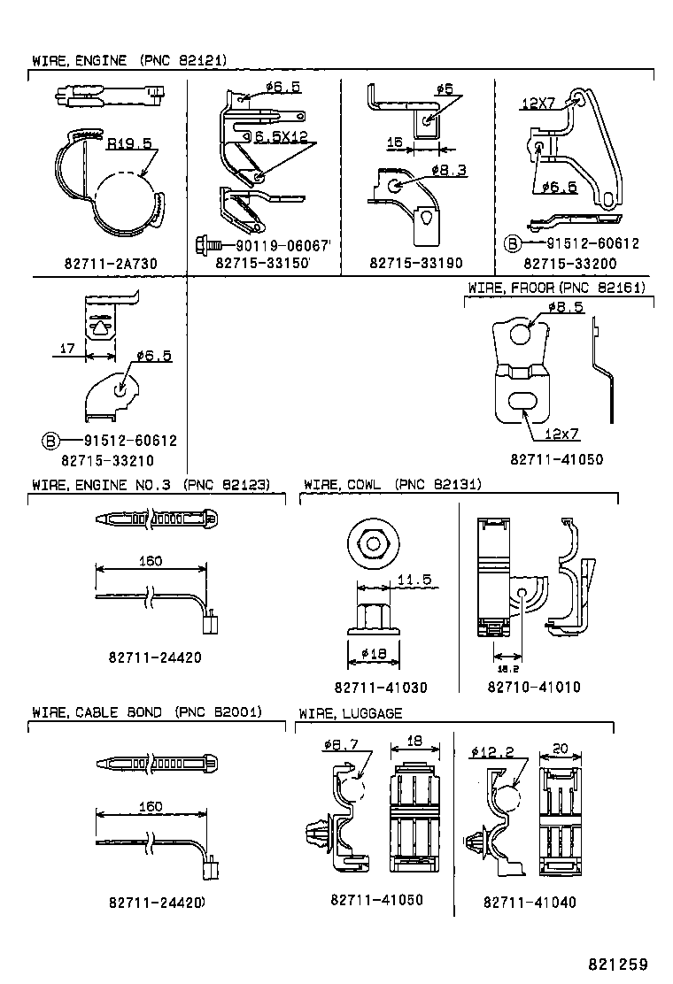 82121-07041 WIRE, ENGINE product image