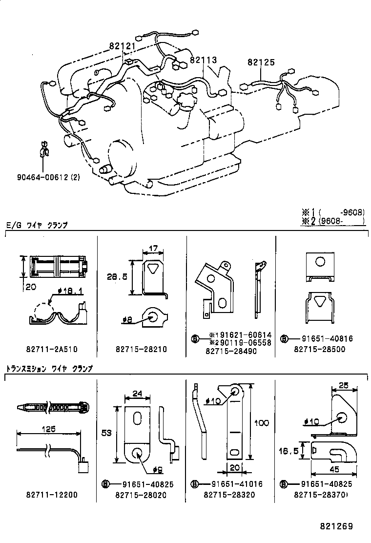82122-28071 WIRE, ENGINE, NO.2 product image