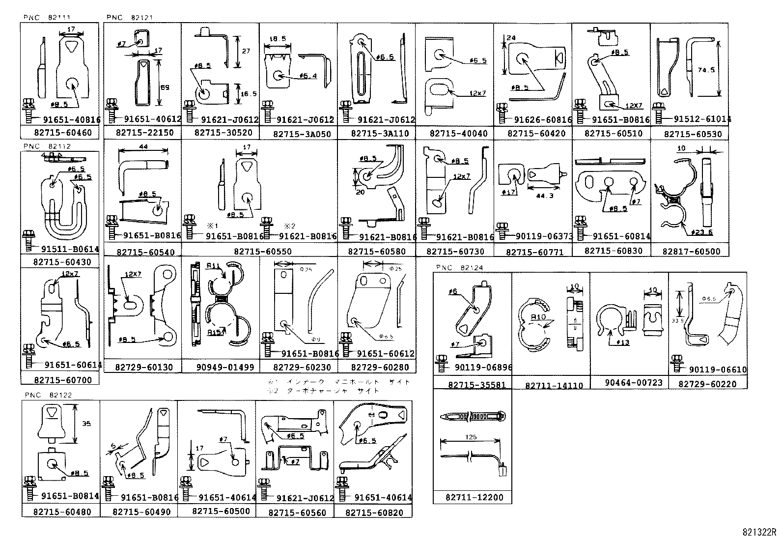 82142-60120 WIRE, INSTRUMENT PANEL, NO.2 product image