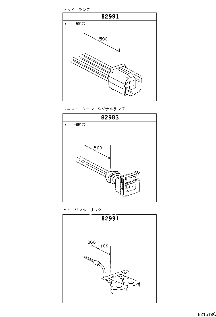 82151-21100 WIRE, FRONT DOOR, RH product image
