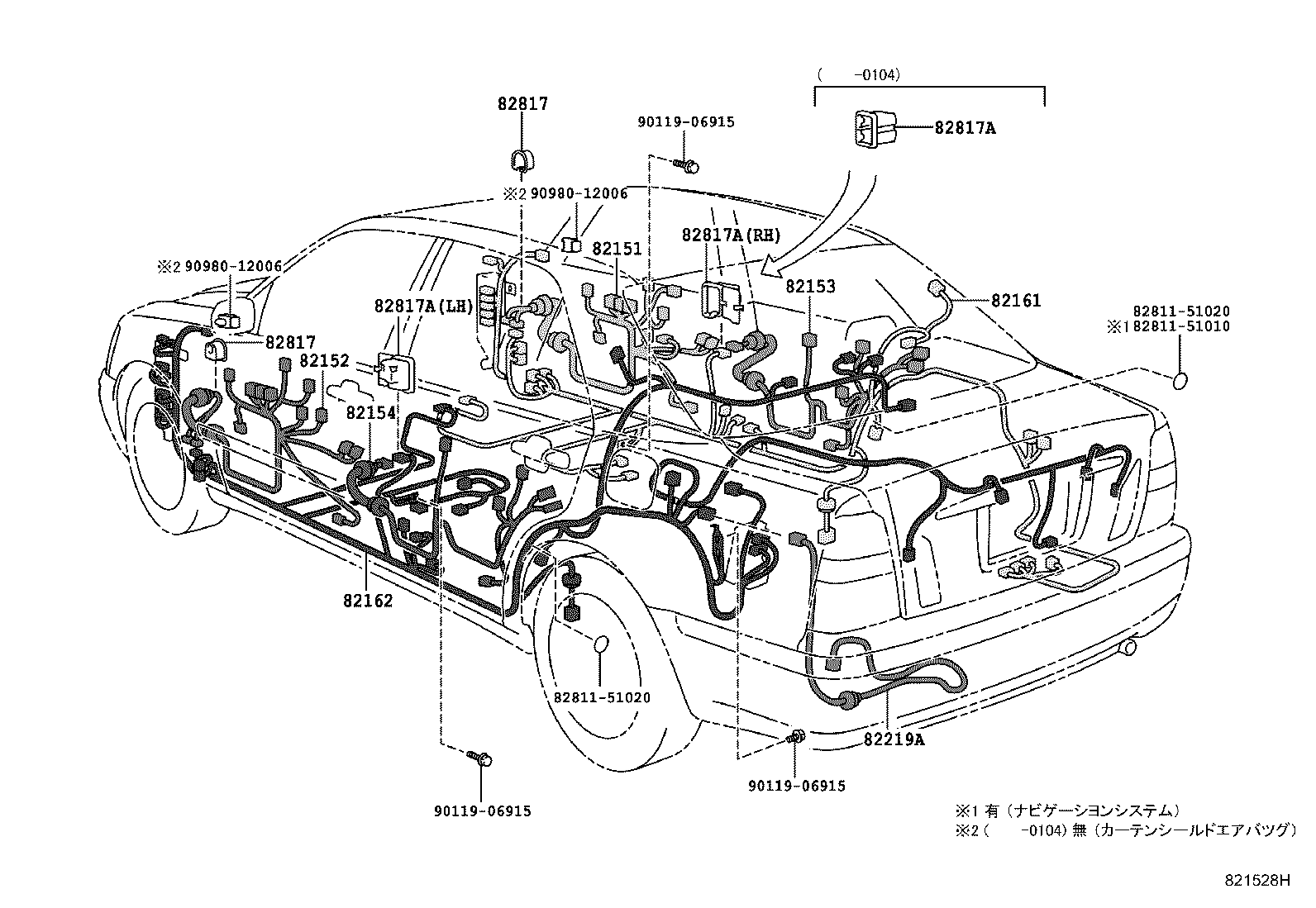 82817-51050 PROTECTOR, WIRING HARNESS, NO.2 product image