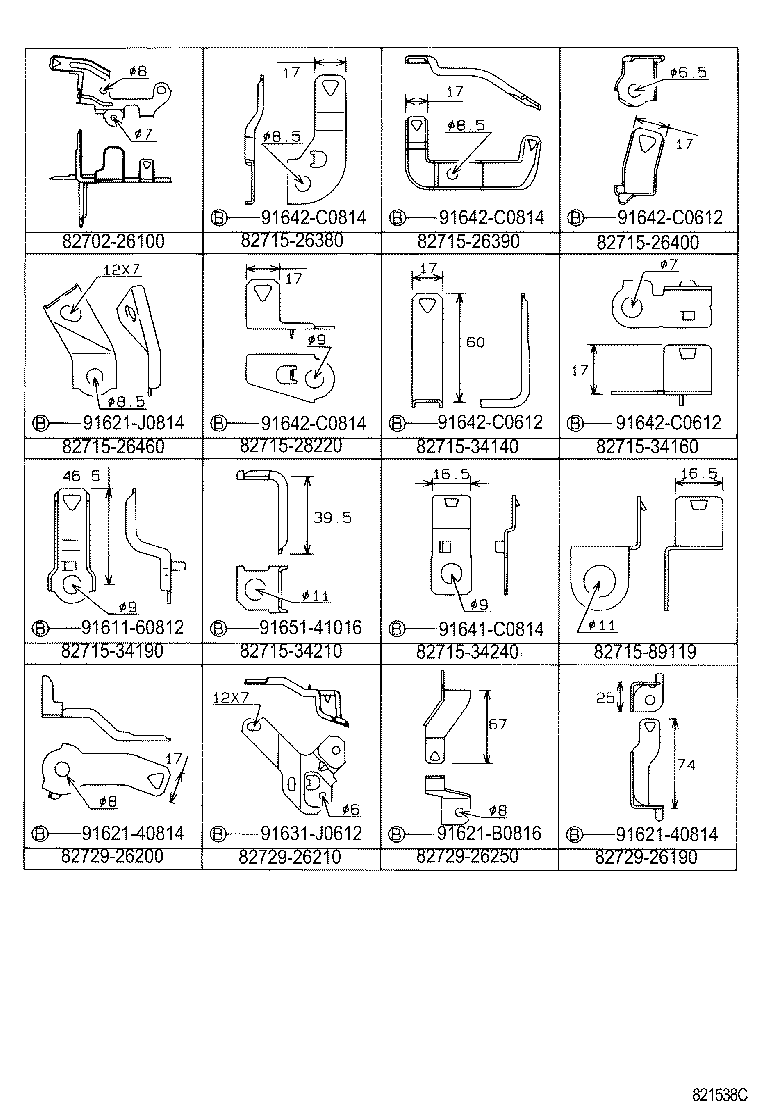 82122-26460 WIRE, ENGINE, NO.2 product image