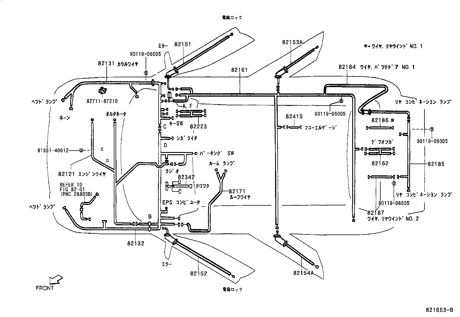 82616-87701 PULLER, FUSE product image