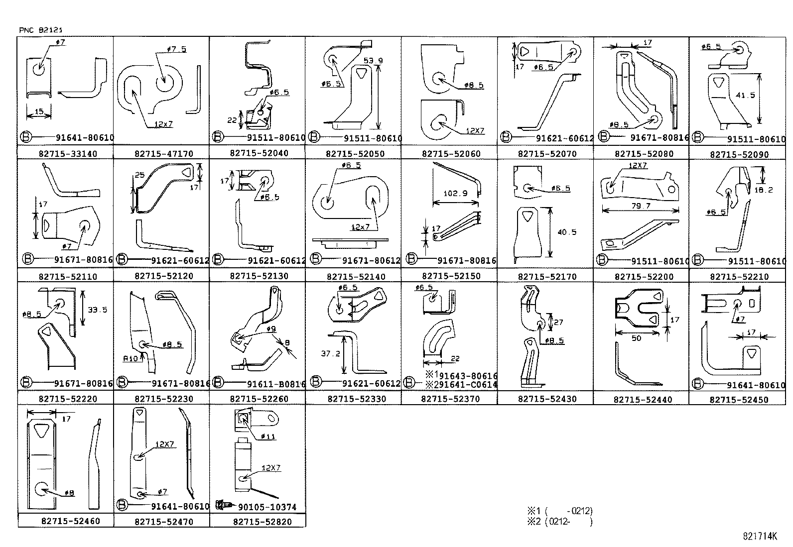 82122-52010 WIRE, ENGINE, NO.2 product image