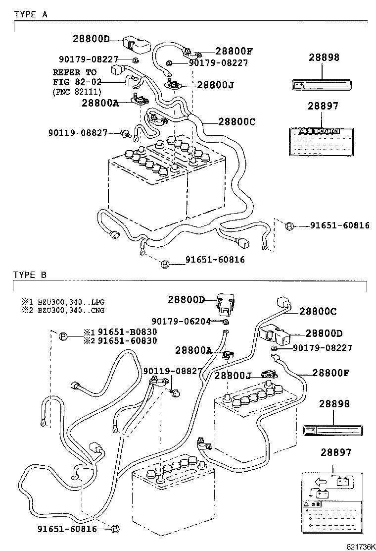 28898-78010 PLATE, BATTERY product image