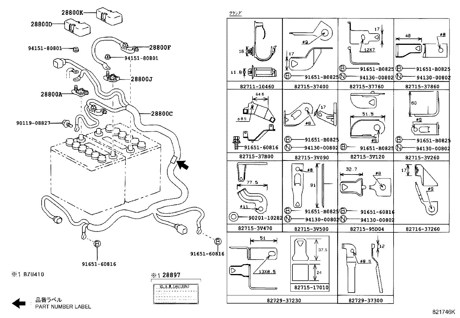 82122-37440 CABLE, BATTERY TO STARTER(FOR BATTERY TO MAIN SWITCH) product image