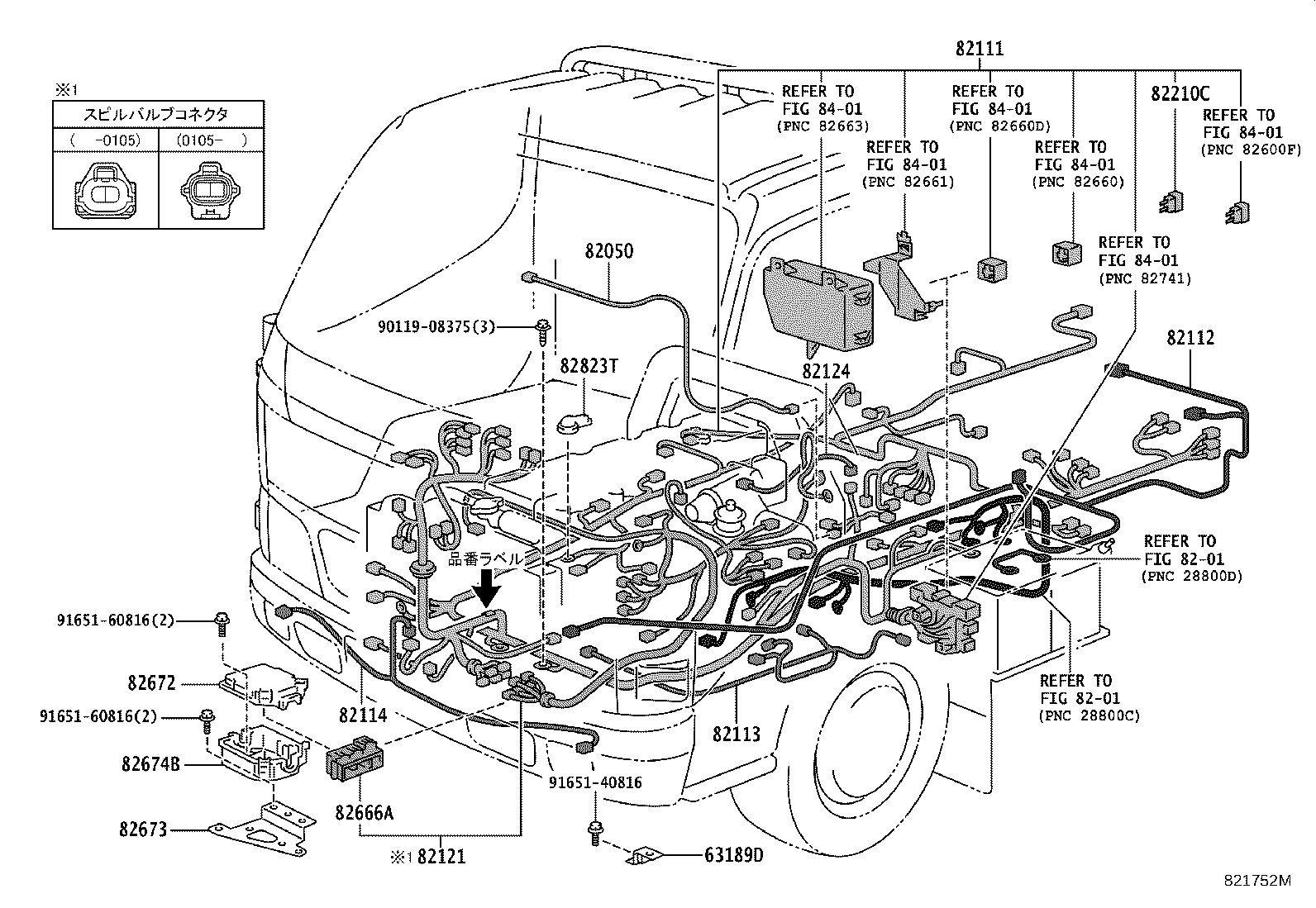 63189-37010 BRACKET, WIRING HARNESS CONNECTOR product image